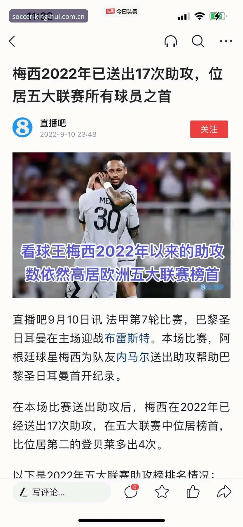 类似球王会的赛事直播平台手机版使用指南：从功能对比到安全替代方案