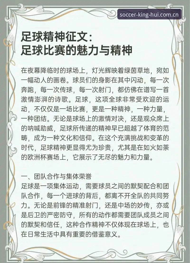 球王会体育全面解析：宝威投注站2025安全吗？从实战角度深度分析